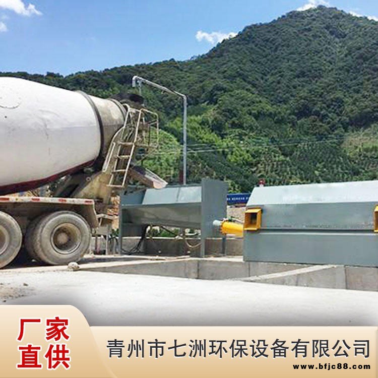 多功能不銹鋼砂石分離機 出售震動砂石分離機 QZ-七洲