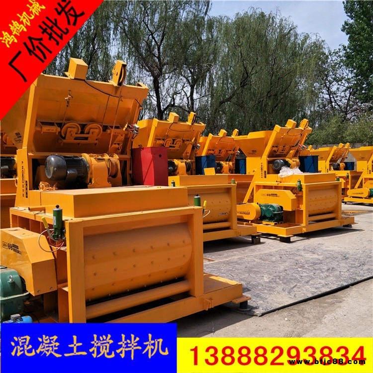 云南鴻鵠強(qiáng)制攪拌機(jī)  昆明官渡區(qū)混凝土攪拌機(jī) 砂漿拌合機(jī) JS500型攪拌機(jī)750型攪拌機(jī)1000型攪拌機(jī)砂石水泥拌合機(jī)
