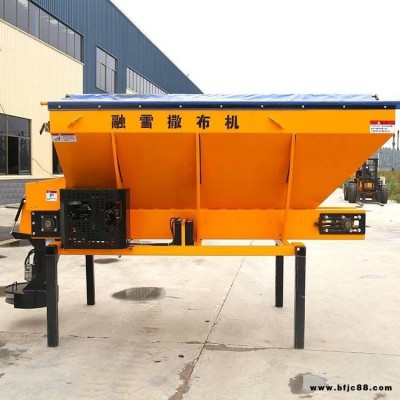 山西太原石灰撒布機 路面鋪灰車 高速翻新撒灰機撒鹽機 中德聯合  撒布機
