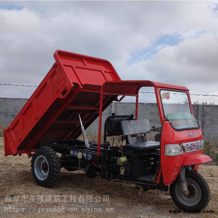 圣茂機械 建筑工地柴油三輪車 22馬力混凝土拉磚石灰工程自卸車