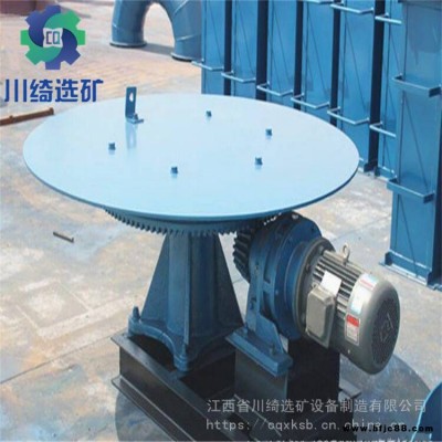 水泥石灰圓盤給料機座式給料機 煤粉圓盤加料機吊式 齒輪圓盤給料機