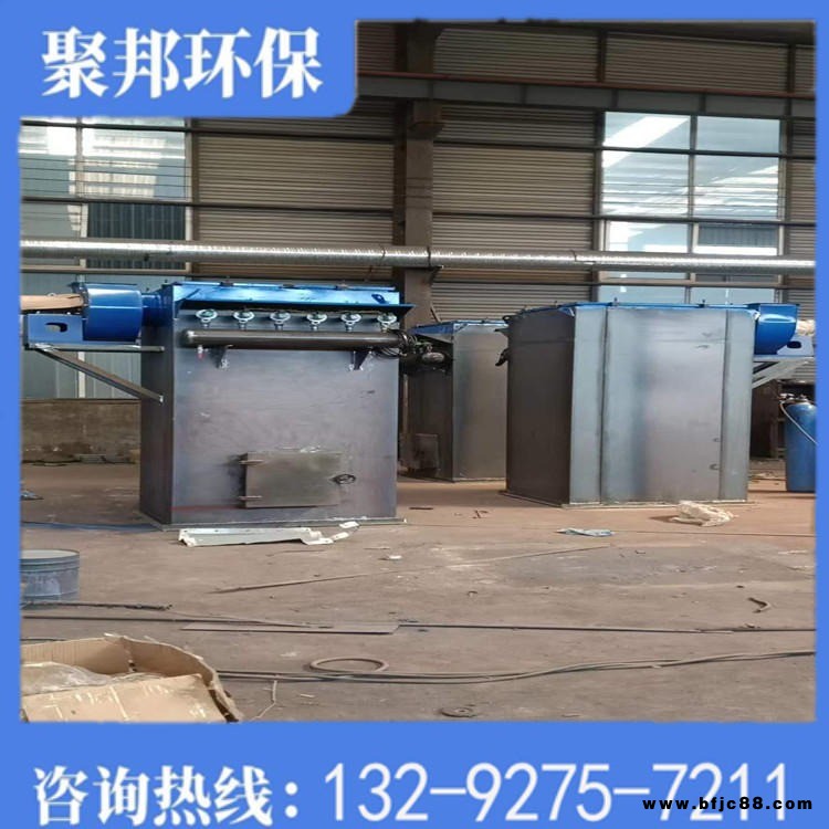 聚邦 單機除塵器 砂石廠集塵設備 脈沖收塵器