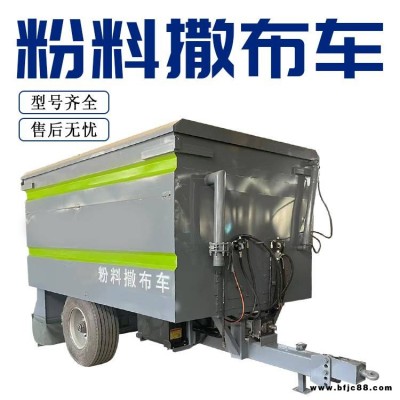 修路水泥撒布車 雷創 拖拉機懸掛8方消解石灰料撒布機