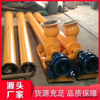 文山銷售攪拌站用水泥螺旋輸送機(jī) 石灰水泥螺旋給料機(jī) 絞龍上料機(jī) 云南宏泰