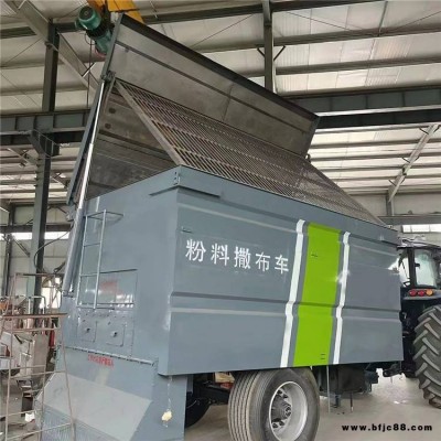 路面撒灰車 雷創 拖拉機帶水泥撒布車 白石灰料撒布機