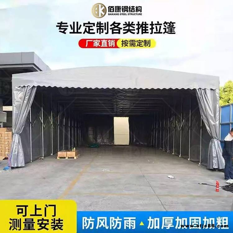 伸縮電動雨棚 弧頂推拉雨棚 加厚型材質 長沙石灰沖