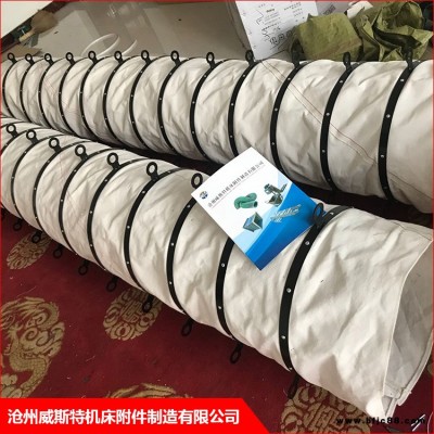 彈簧型水泥布袋 過濾水泥布袋 威斯特 缷料水泥布袋 可加工定制