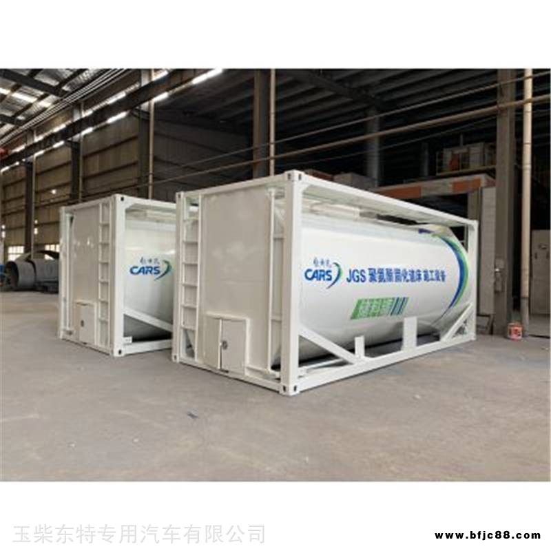 20尺鐵路運輸粉料罐箱半掛車氣卸式石灰儲罐20噸鋼密閉集裝箱按需定制