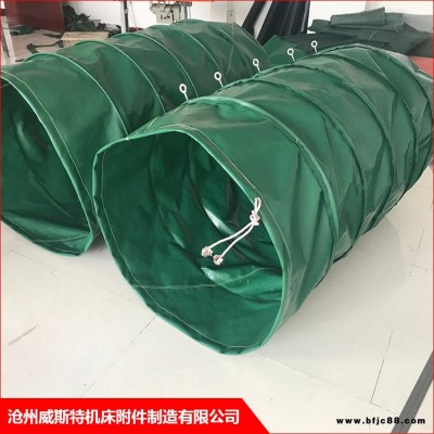 褶皺水泥布袋 水泥罐水泥布袋 威斯特 滌綸水泥布袋 歡迎訂購