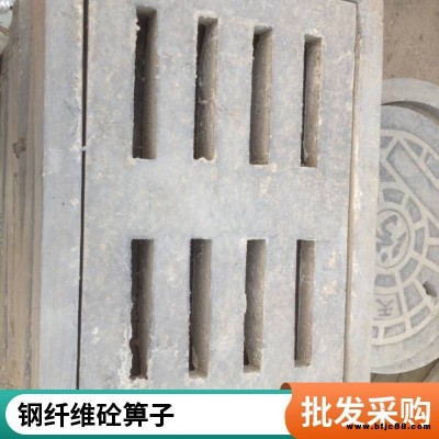 蓋滿球 雨水蓋板廠 水泥篦子 預(yù)制混凝土制品 鋼纖維砼