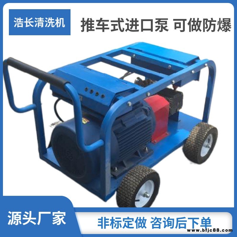 浩長墻體涂層石膏層高壓清洗機(jī) 混凝土墻體拉毛機(jī) 可OEM