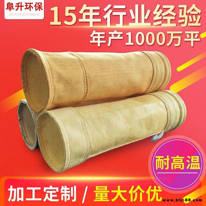 防水除塵布袋應用于水泥陶瓷、石灰、石膏等