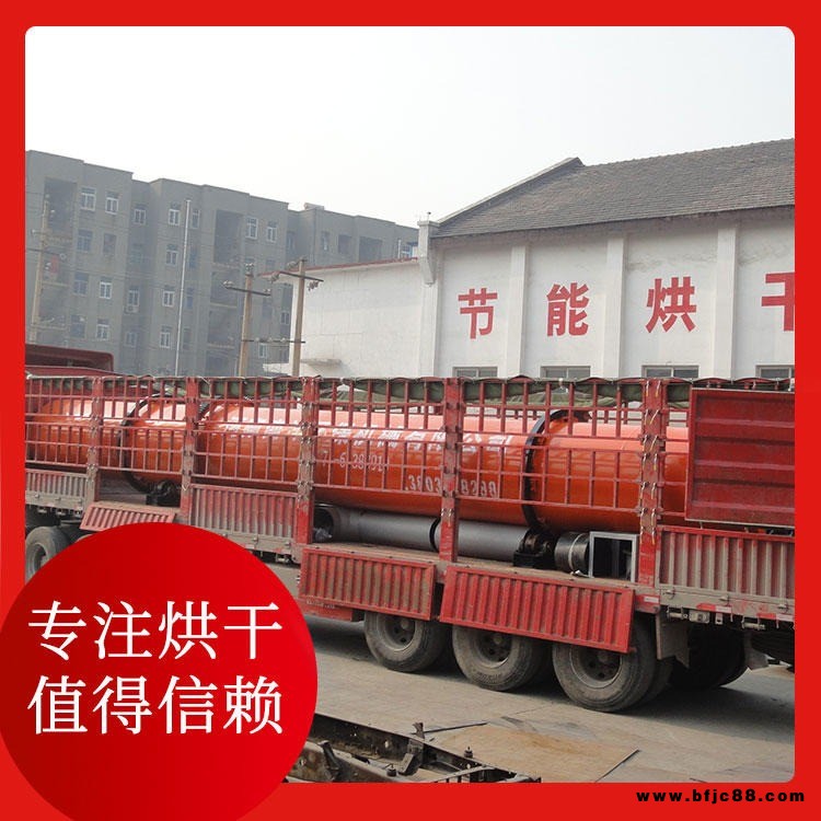 脫硫石膏烘干機 華赫GT1010脫硫石膏烘干機 廠家批發(fā)售后好