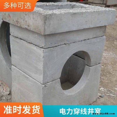 蓋滿球 預(yù)制混凝土制品 水泥檢查井 圓形1250雨水成品井