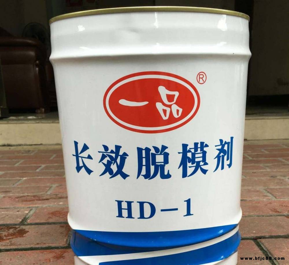 紹興市混凝土制品專(zhuān)用脫模劑模板漆廠家