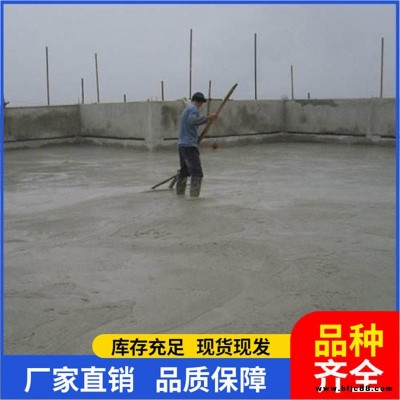 輕集料混凝土 干拌復合輕集料 多規格混凝土制品