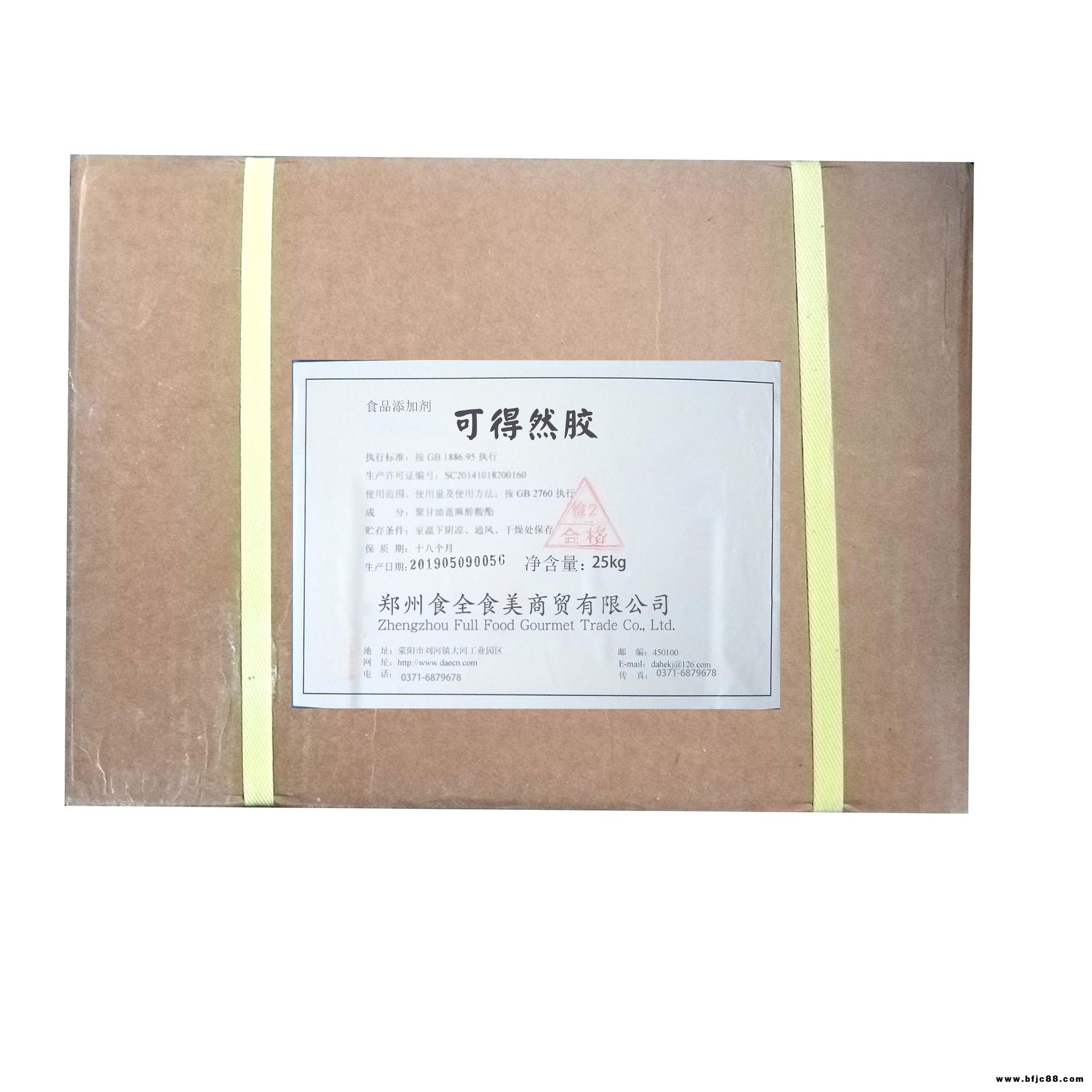 可得然膠食品級(jí)增稠劑可得然膠肉制品豆腐制品肉丸魚糜米面制品用