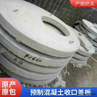 蓋滿球 C30混凝土制品 加油站邊溝用 400*600水泥預(yù)制板