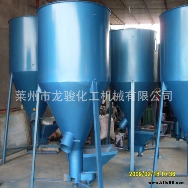 立式混合機 抹灰石膏膩子膏攪拌機 塑料不銹鋼攪拌機