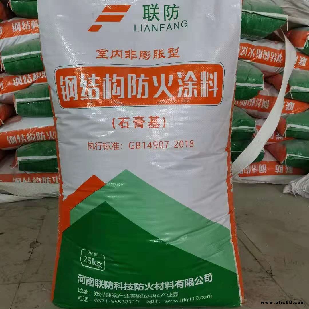石膏基防火涂料 聯防鋼結構防火涂料 石膏基防火涂料用途