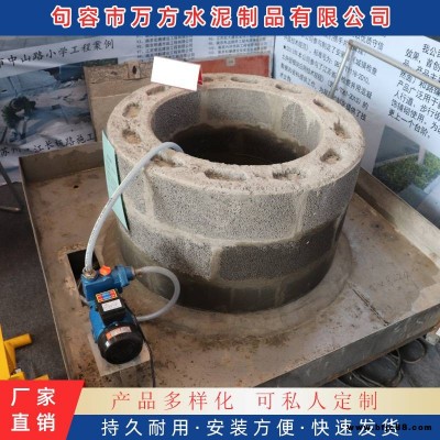 混凝土制品生產(chǎn)加工定制 模塊磚 混凝土井壁模塊磚直銷 江蘇南京