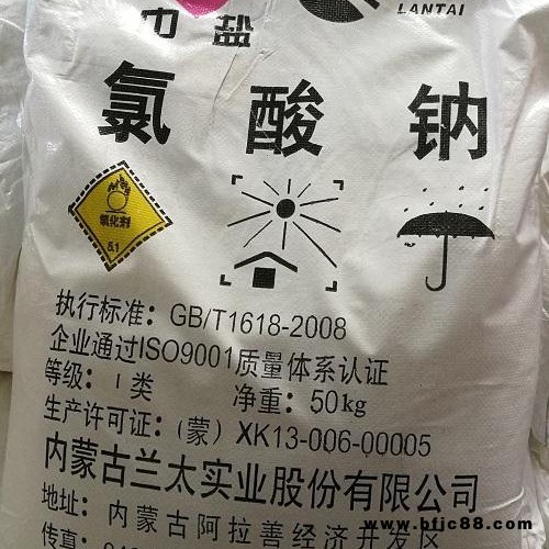 化學(xué)制品  總代理 歡迎來(lái)電咨詢(xún) 鑫龍海 供應(yīng)大量
