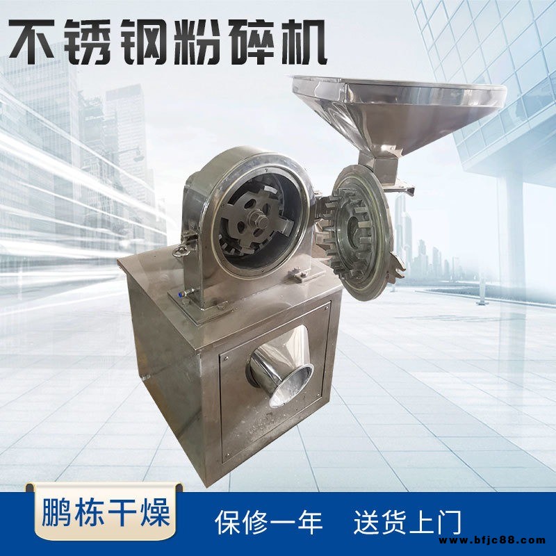 烏藥打粉設備 巴豆研磨機 石膏磨粉機設備 生姜粉碎機