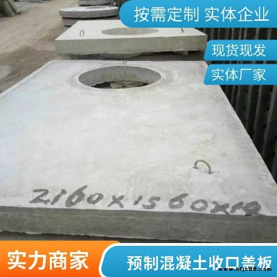 蓋滿球 C30混凝土制品 充電樁電纜溝用 500*540預(yù)制蓋板