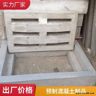 蓋滿球 混凝土制品 預(yù)制鋼筋水泥砼電纜溝 電力下水道雨水篦子
