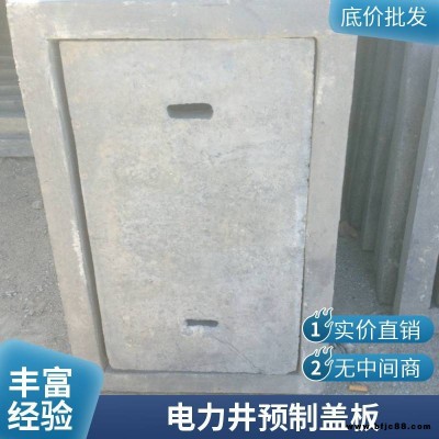 蓋滿球 鋼纖維混凝土制品 電力配電房電纜溝用 強(qiáng)弱電蓋板