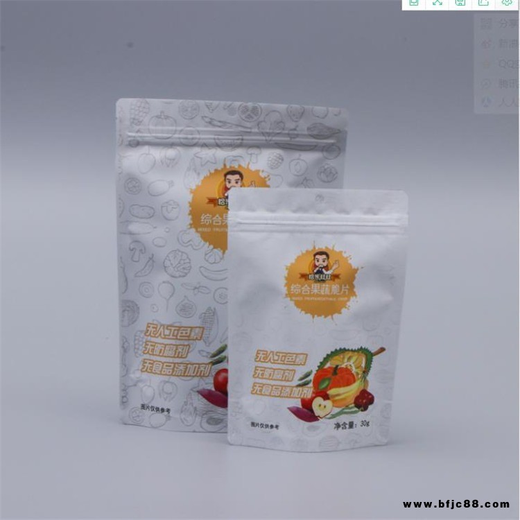 旭彩廠家 羊肉片包裝袋 牛肉制品包裝袋 鋁箔袋 彩印塑料袋定制