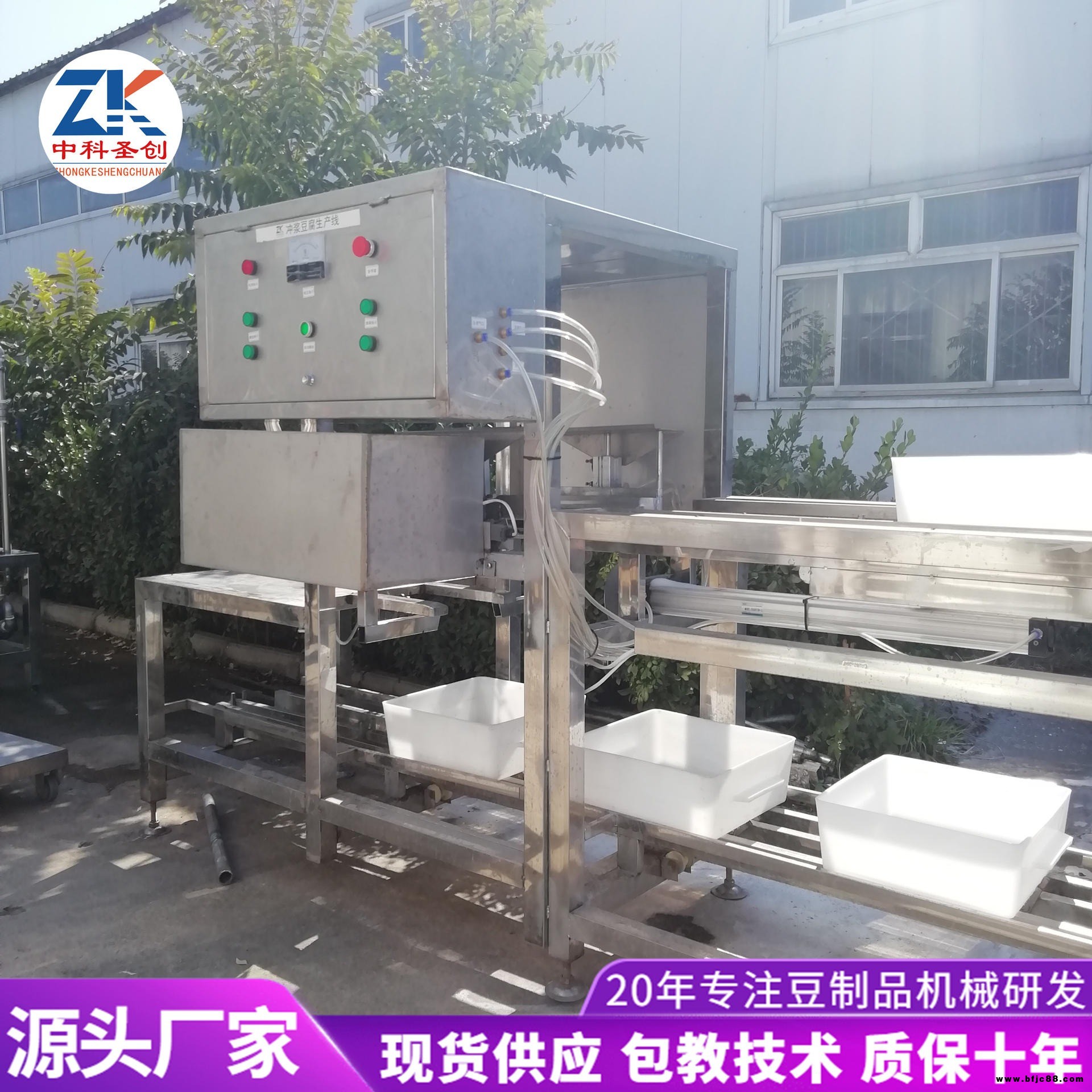 板式豆腐機(jī)價(jià)格 自動(dòng)沖漿豆腐機(jī)視頻 石膏嫩豆腐加工生產(chǎn)線設(shè)備廠家
