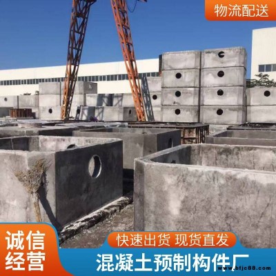 蓋滿球 預(yù)制混凝土制品 水泥裝配式排污井 密度2300kg/m3