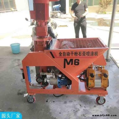 鼎東全自動石膏機 室內外施工石膏機 干粉石膏噴涂機 現貨供應