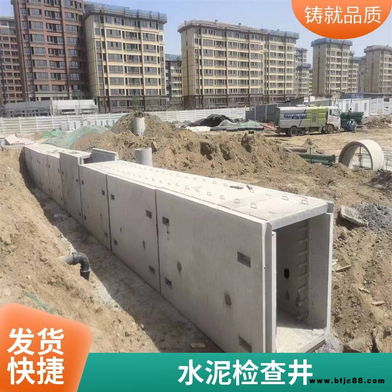 唐縣小區施工復合閥門檢查井 各種規格可按需定制 預制水泥制品