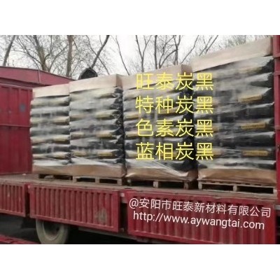 水泥制品用質(zhì)優(yōu)價廉水溶炭黑砂漿染色用