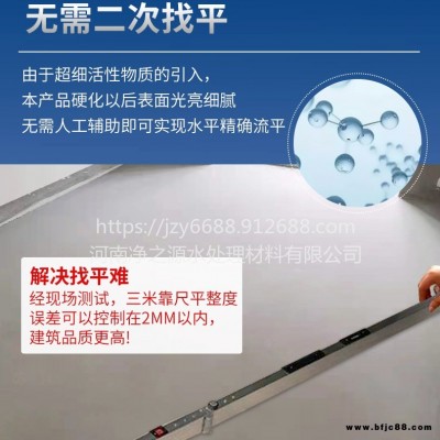 信陽石膏基自流平包工包料 中科石膏基自流平砂漿 地暖回填 現場施工 自流平水泥砂漿每噸價格 石膏基水泥砂漿廠家