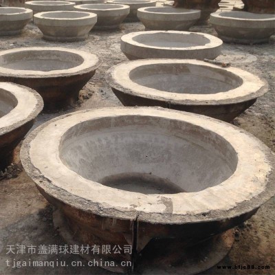 蓋滿球 預(yù)制井變徑 水泥制品 電力板 混凝土井脖 650*1500*600