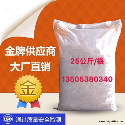 供應(yīng) 陶氏ts 石膏增強(qiáng)劑，可提高石膏制品強(qiáng)度抗壓與抗折強(qiáng)度