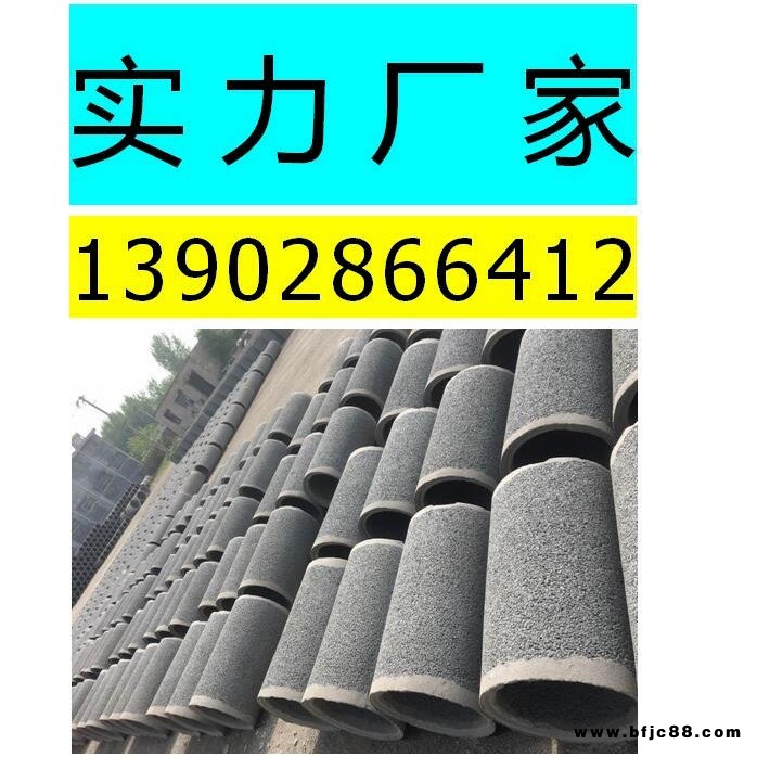 益惠牌s江西水泥管,無砂管,無砂滲水管,煙臺(tái)水泥管-珠海水泥制品有限公司
