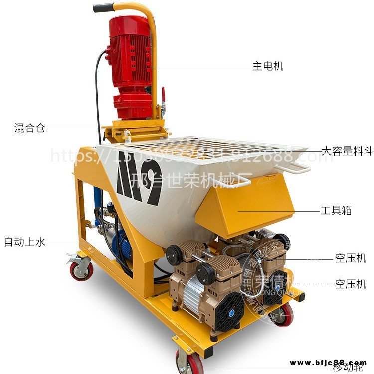 石膏噴涂機(jī)廠家  石膏噴涂機(jī)價(jià)格 世榮值得信賴