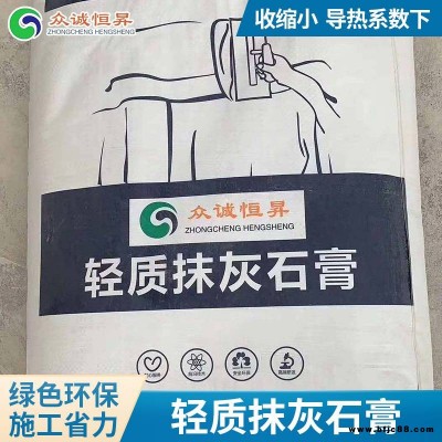 輕質抹灰石膏_粉刷抹灰輕質石膏_唐山市新型抹灰輕質石膏批發