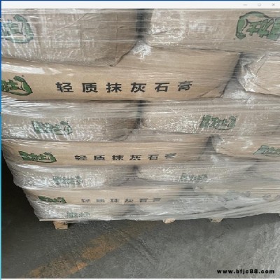 A級輕質抹灰石膏   墻體半水纖維石膏粉 復合輕質粉刷石膏價格合理 神凰新