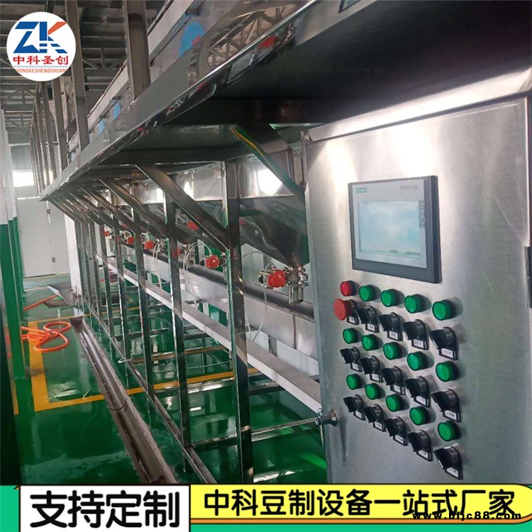 大型泡豆池價(jià)格 聊城新款黃豆浸泡系統(tǒng) 中科圣創(chuàng)豆制品配套設(shè)備廠家