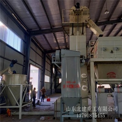 石膏砂漿設(shè)備 保溫砂漿生產(chǎn)線 北建 定做 干混砂漿攪拌機(jī) 粉刷石膏設(shè)備