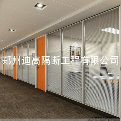 辦公室雙玻百葉隔斷 隔音雙玻百葉隔斷 辦公室中空百葉隔斷 廠家直銷，免費設計測量