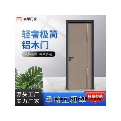 金派供應(yīng)室內(nèi)鋼板鋼木門 實(shí)木復(fù)合烤漆套裝門 隔音防盜門定制廠家