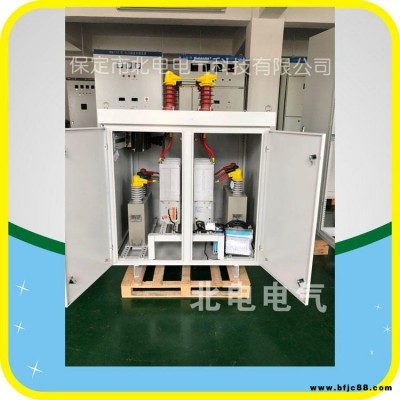 BDKJ-C高壓柱上補償柜的安裝快捷    北電科技高壓柱上濾波補償裝置的應用    高壓柱上補償柜的選擇