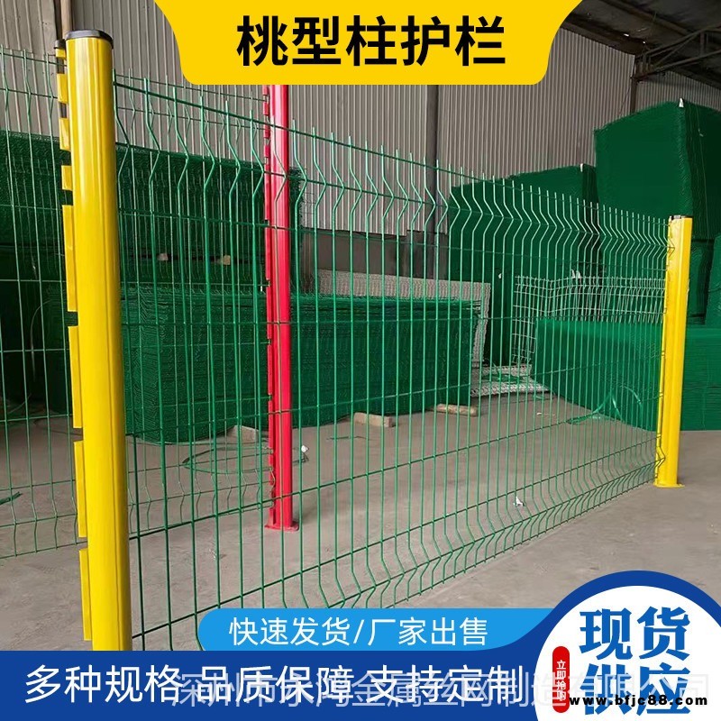 永鴻廠家銷售桃型柱圍欄網園藝護欄網 園藝低碳鋼絲桃形柱護欄廠家