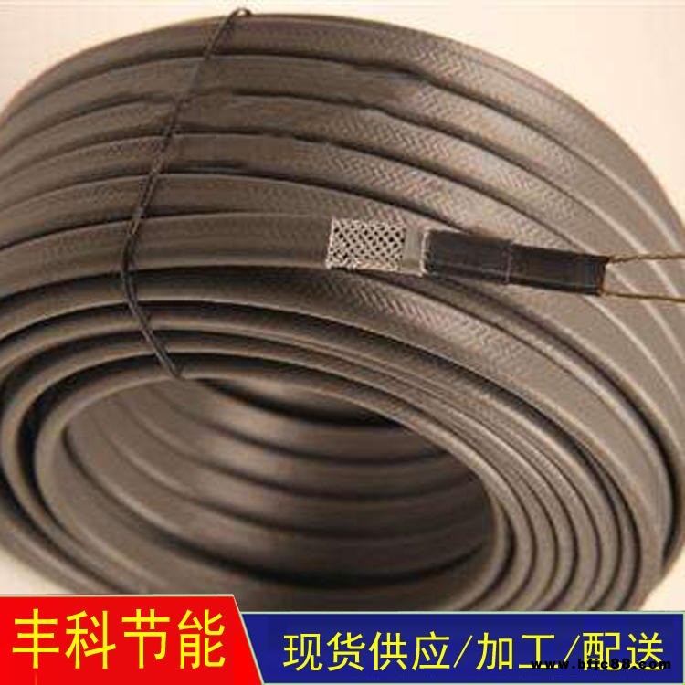 豐科 隔音電伴熱帶 阻燃電伴熱 防爆電伴熱帶 耐高溫電伴熱 歡迎定制